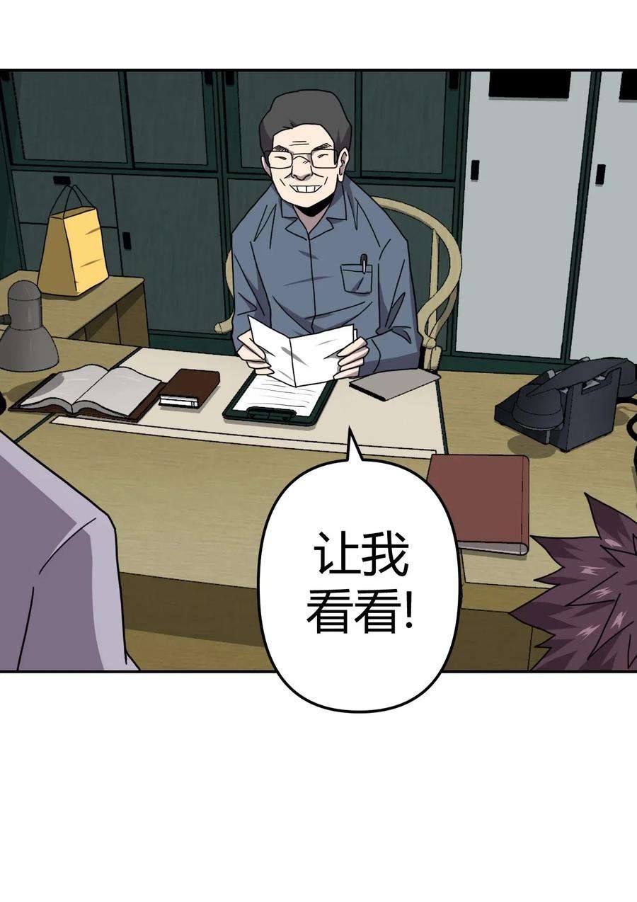 我当道士那些年047 厉鬼上身！