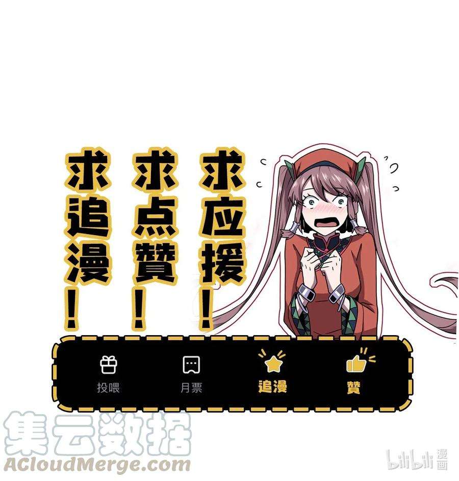 我当道士那些年047 厉鬼上身！