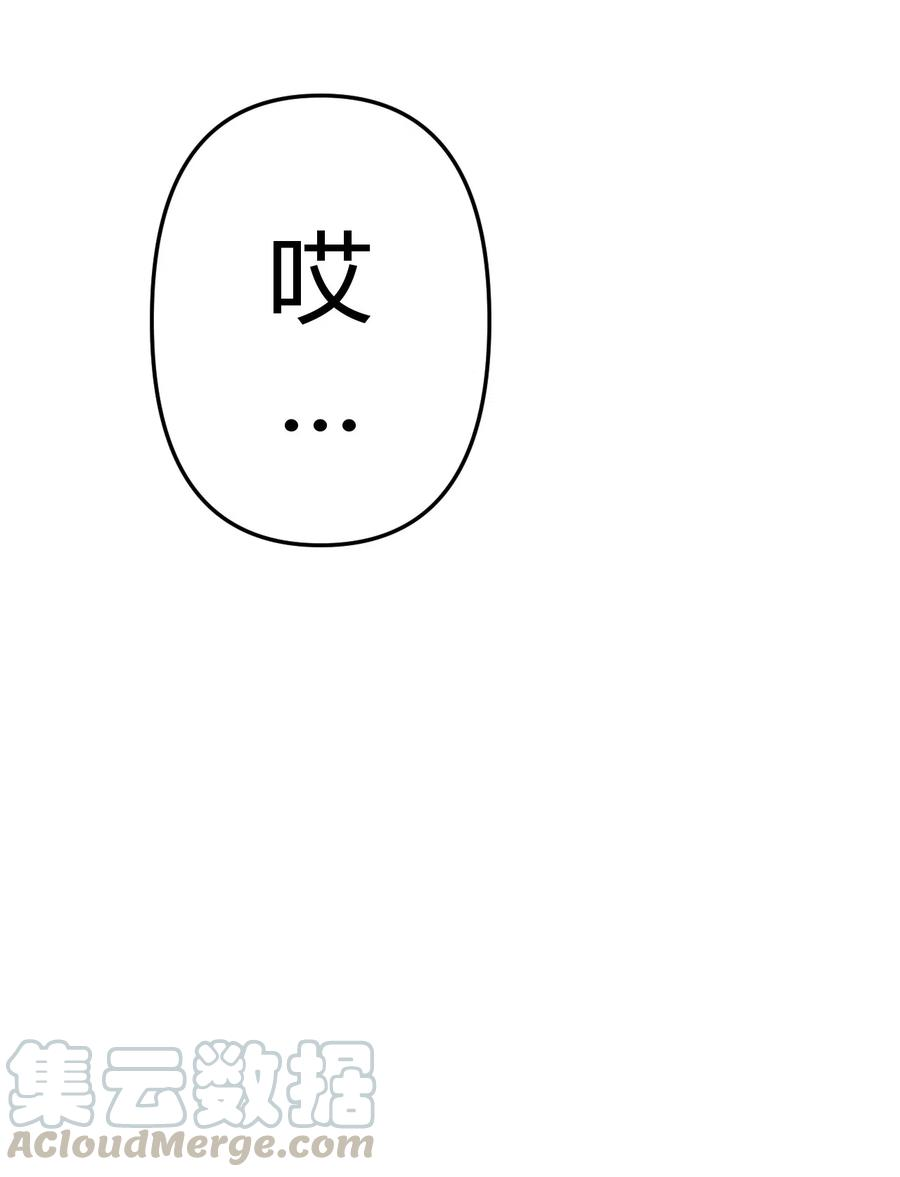 我当道士那些年048 神秘的号码