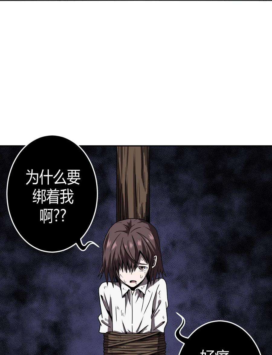 我当道士那些年048 神秘的号码