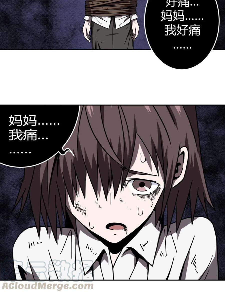 我当道士那些年048 神秘的号码