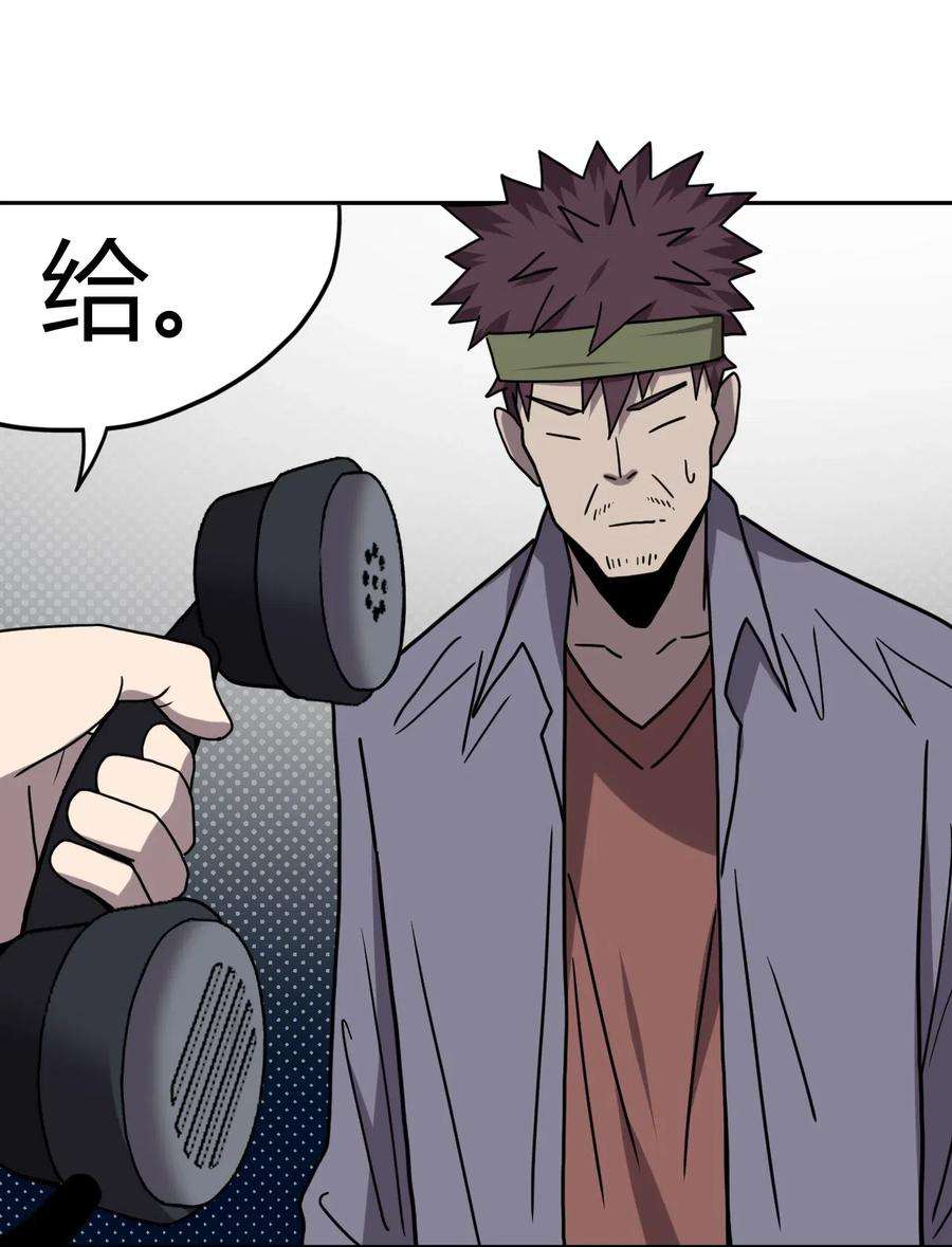 我当道士那些年048 神秘的号码