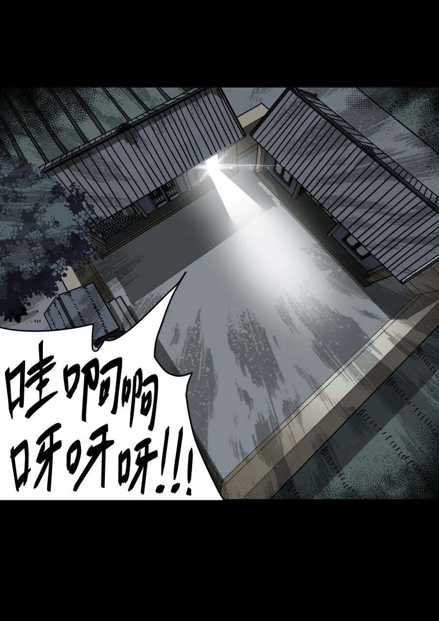 我当道士那些年050 锁魂阵