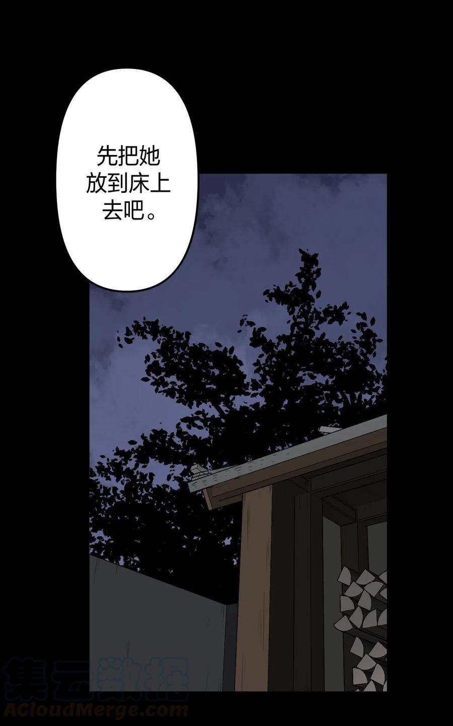 我当道士那些年050 锁魂阵