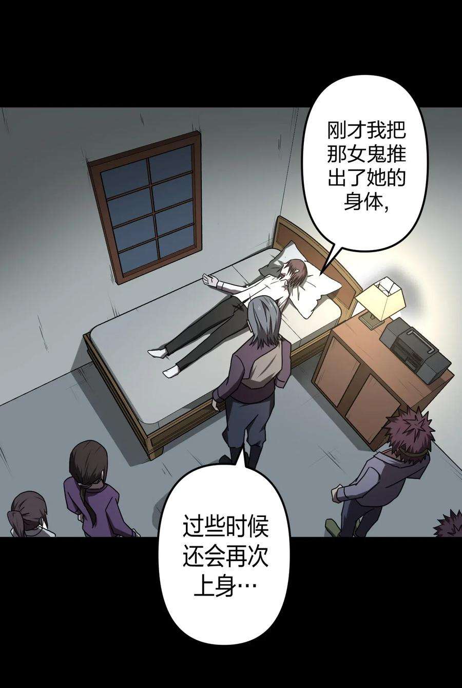 我当道士那些年050 锁魂阵