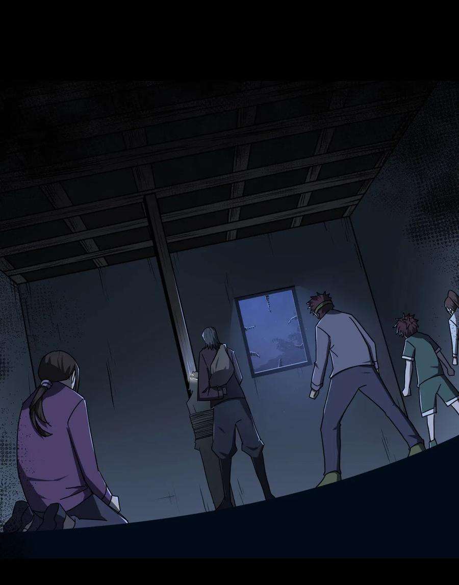 我当道士那些年050 锁魂阵