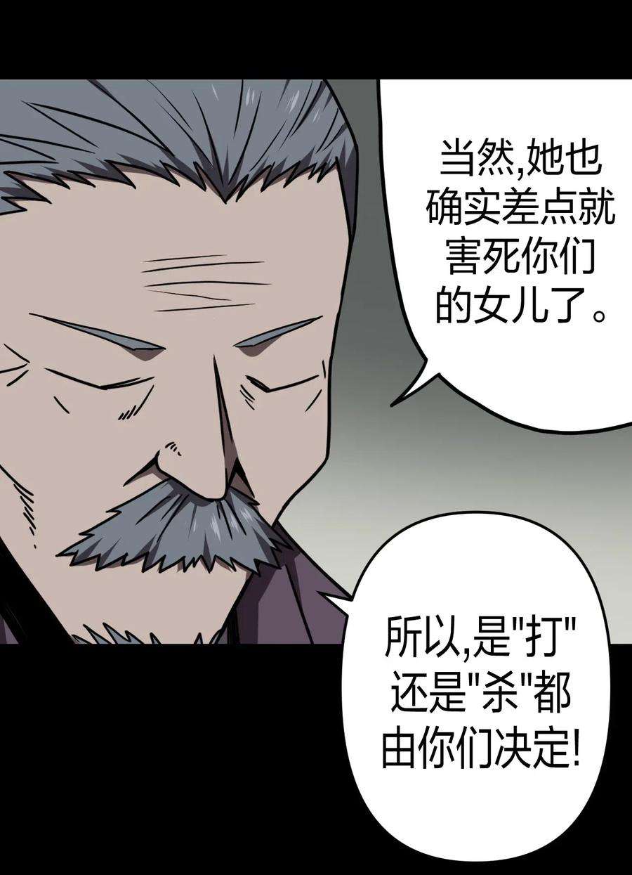 我当道士那些年050 锁魂阵