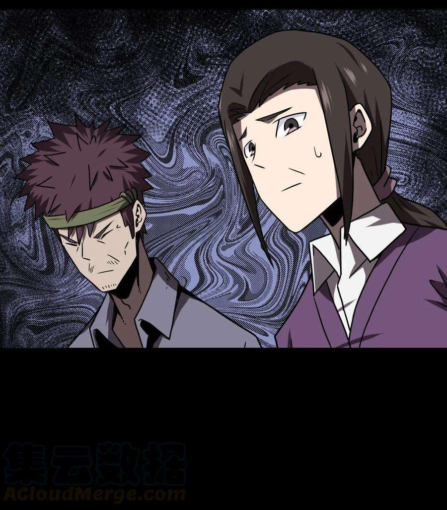 我当道士那些年050 锁魂阵