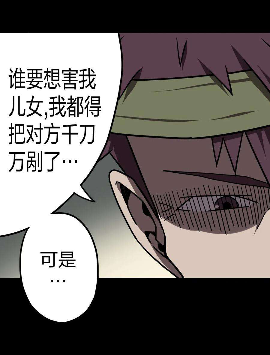 我当道士那些年050 锁魂阵