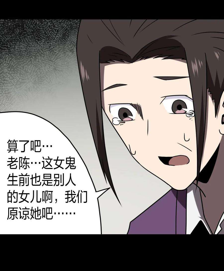 我当道士那些年050 锁魂阵