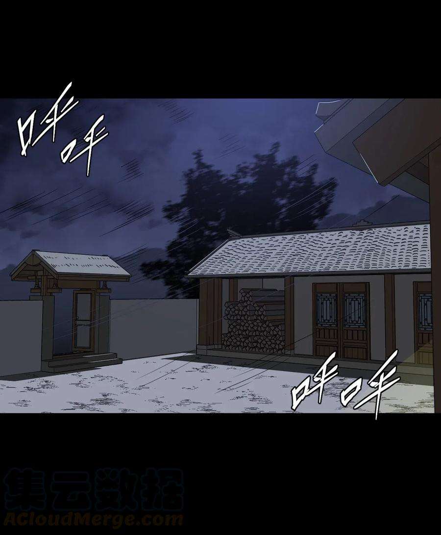 我当道士那些年050 锁魂阵