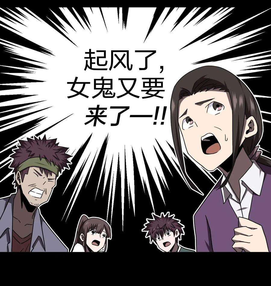 我当道士那些年050 锁魂阵