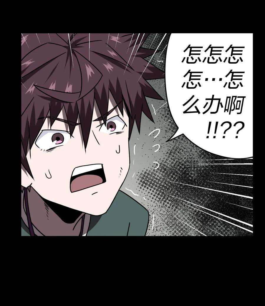 我当道士那些年050 锁魂阵