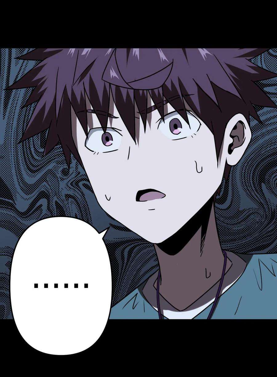 我当道士那些年050 锁魂阵