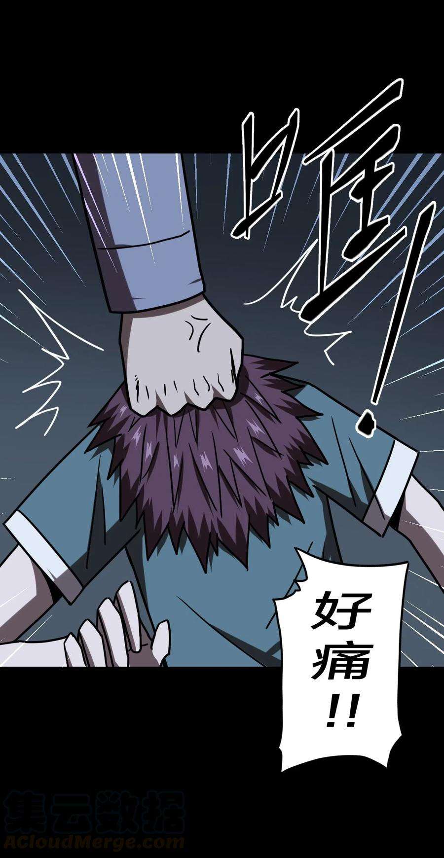 我当道士那些年050 锁魂阵