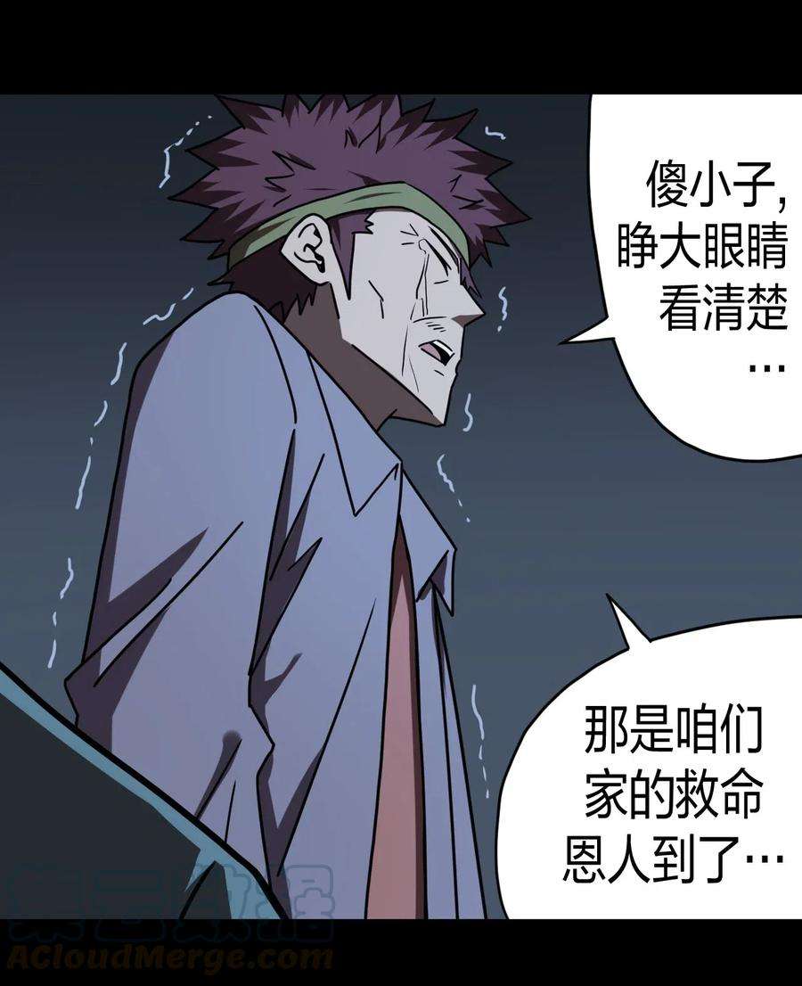 我当道士那些年050 锁魂阵