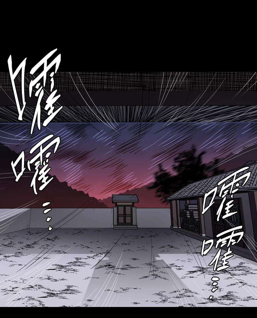 我当道士那些年051 正面相斗