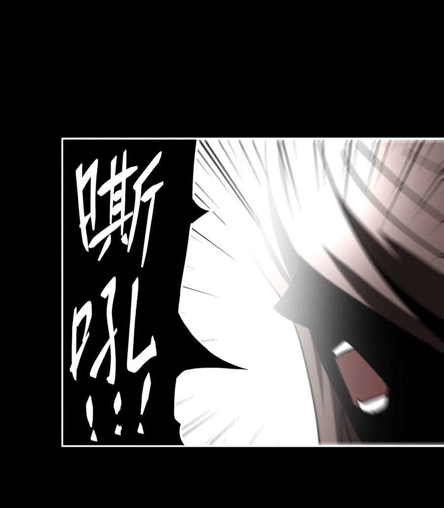 我当道士那些年051 正面相斗