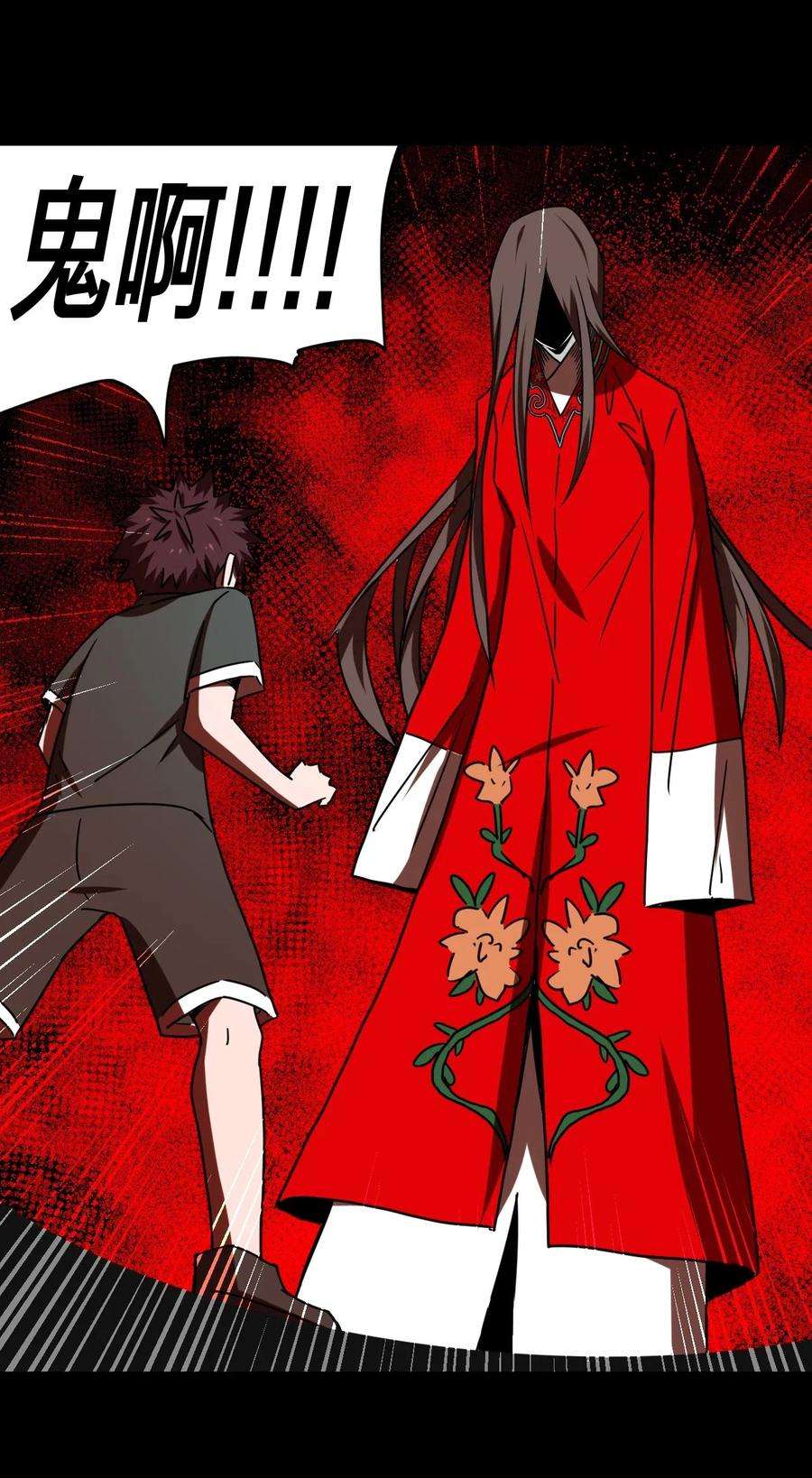 我当道士那些年051 正面相斗