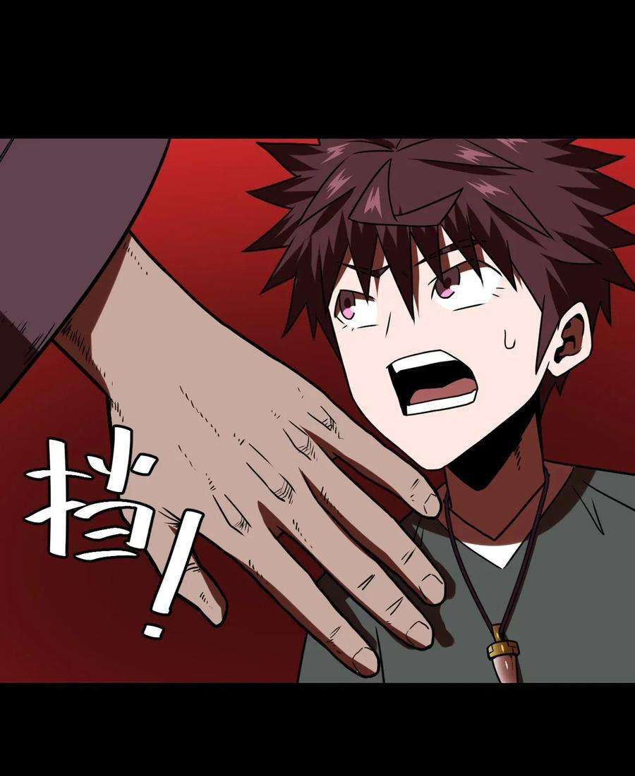 我当道士那些年051 正面相斗