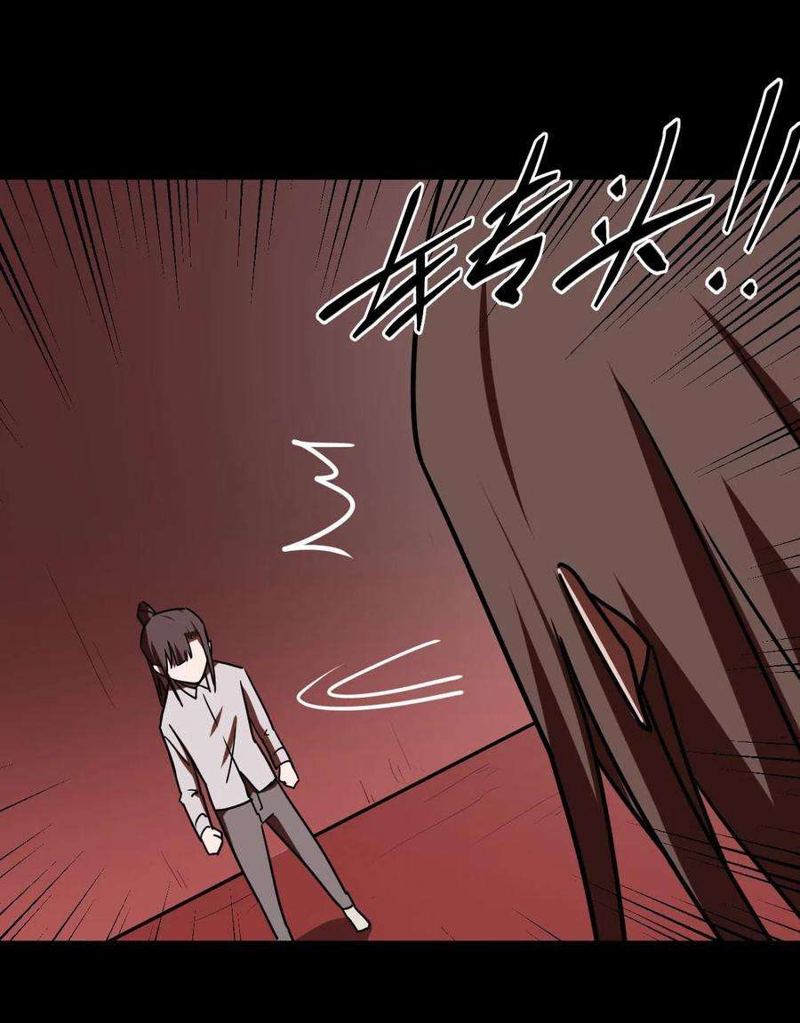 我当道士那些年051 正面相斗