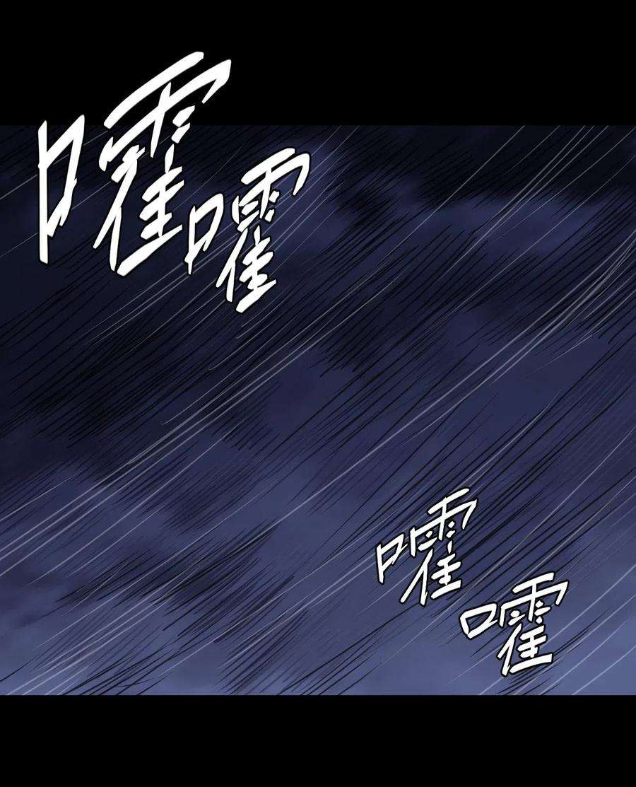 我当道士那些年051 正面相斗
