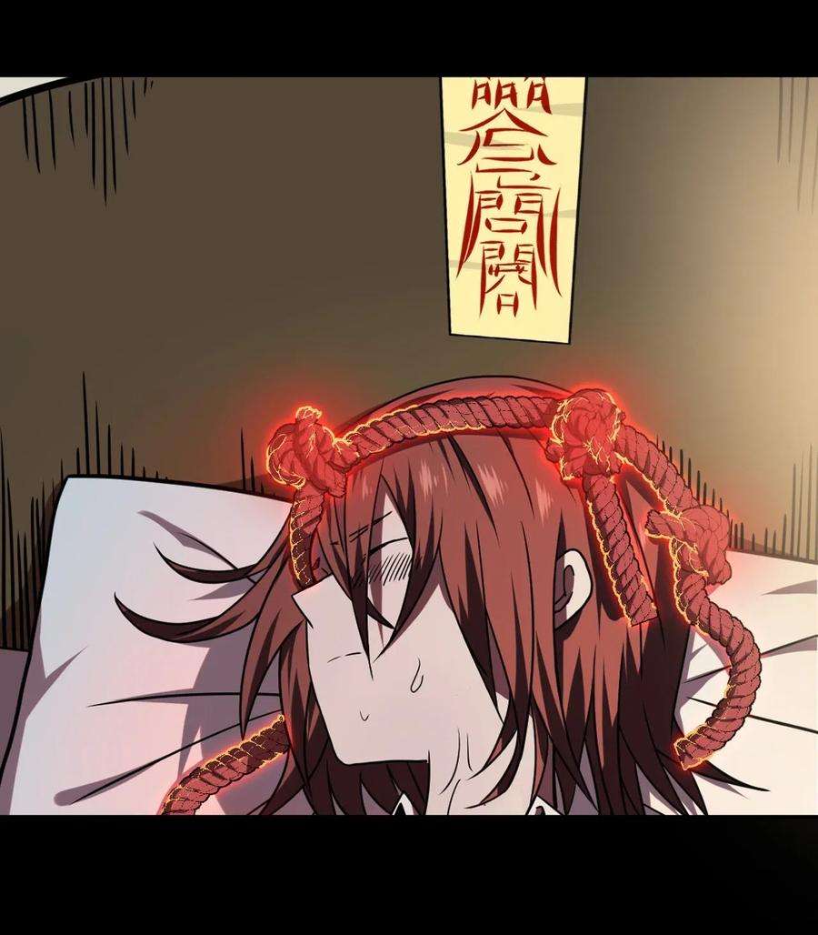 我当道士那些年051 正面相斗
