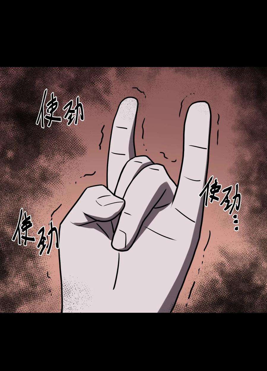 我当道士那些年052 认了师父