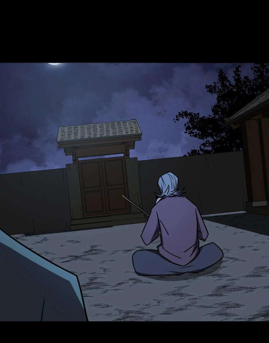 我当道士那些年052 认了师父