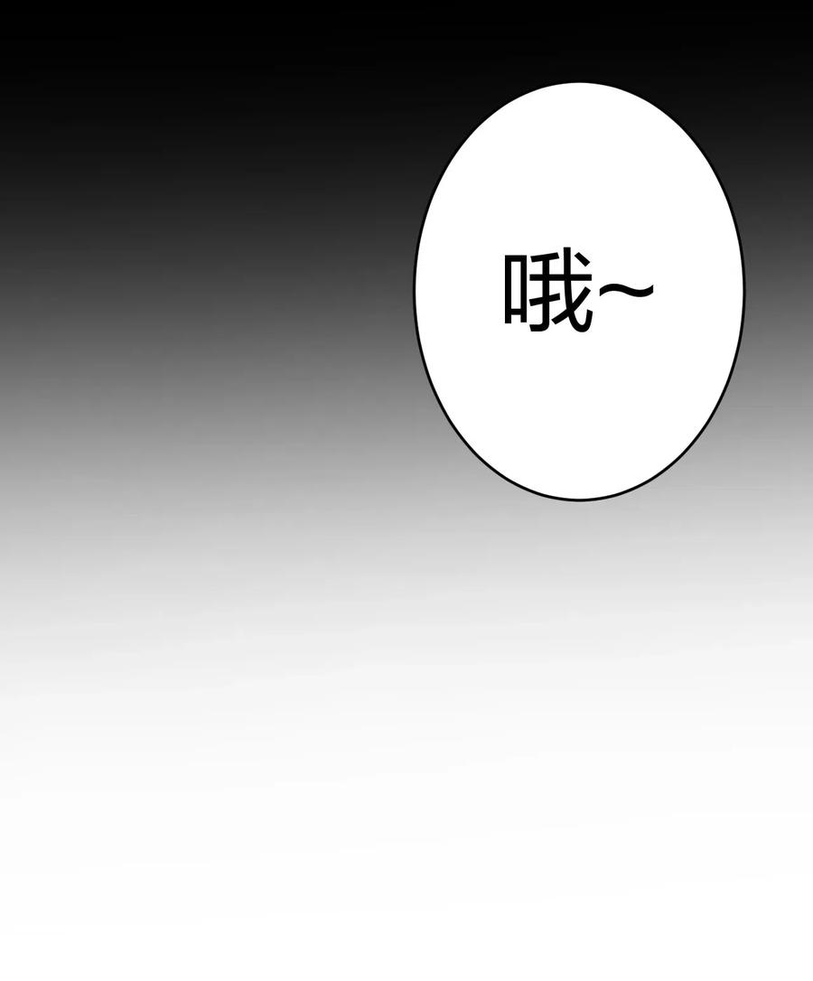 我当道士那些年052 认了师父