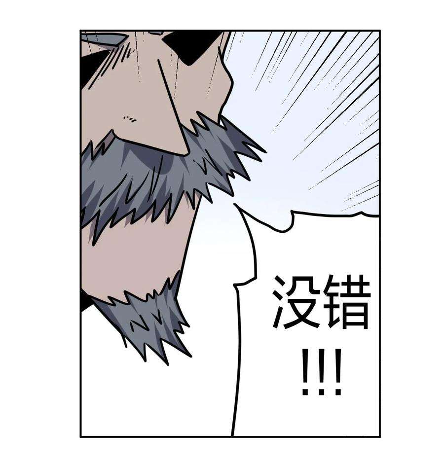 我当道士那些年052 认了师父