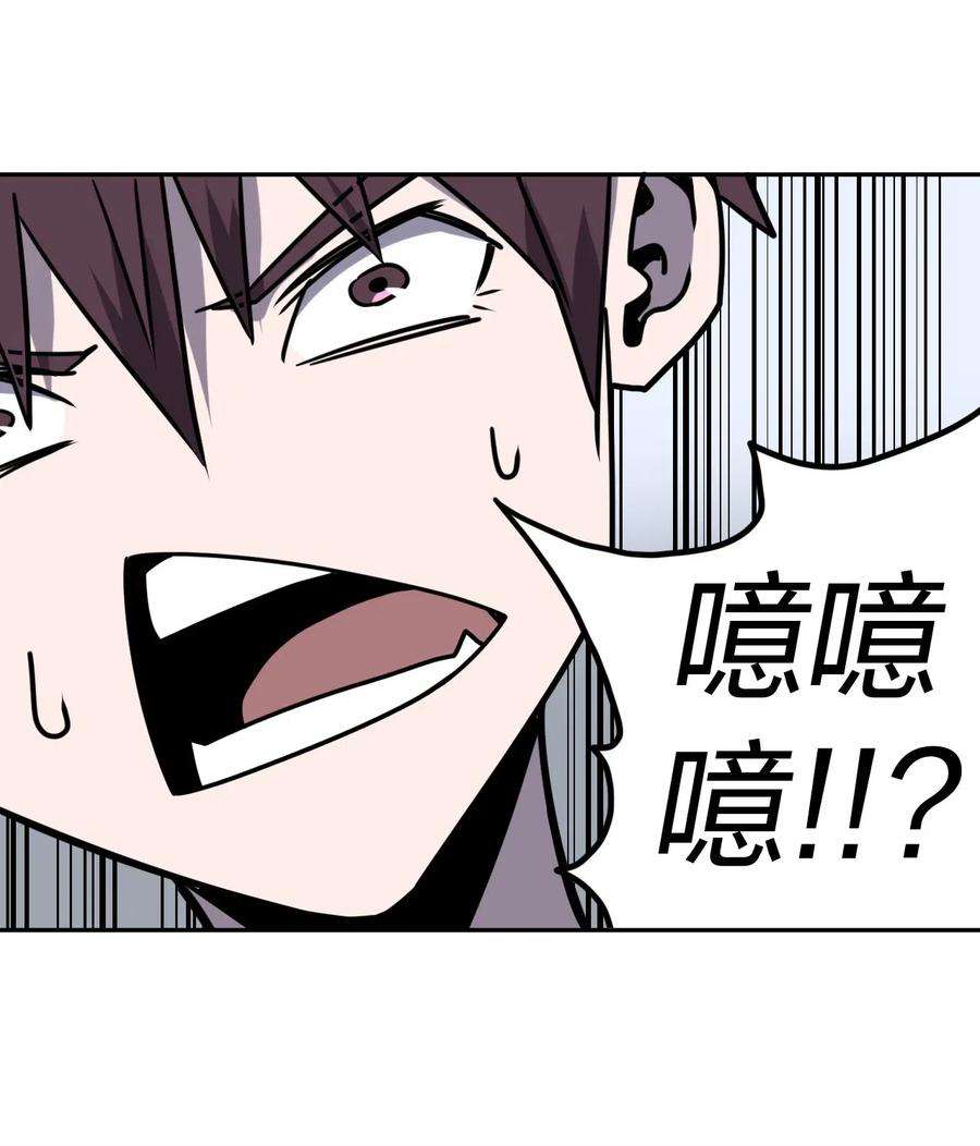 我当道士那些年052 认了师父