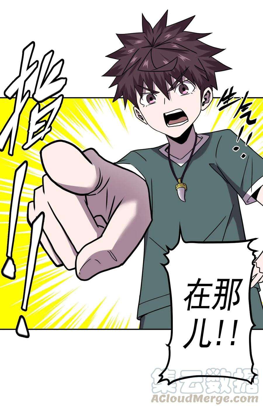 我当道士那些年053 师父领我逛坟地？！