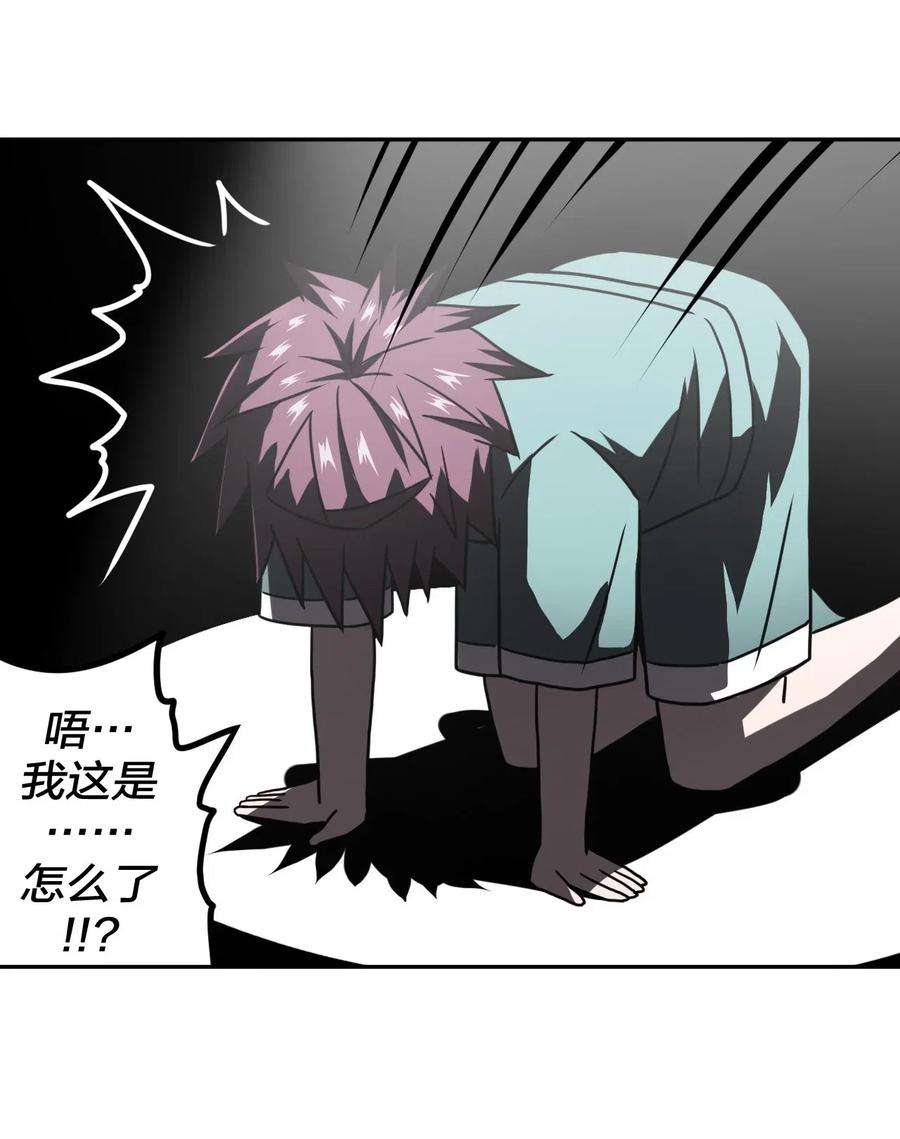 我当道士那些年053 师父领我逛坟地？！