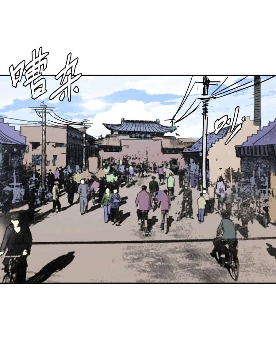 我当道士那些年053 师父领我逛坟地？！