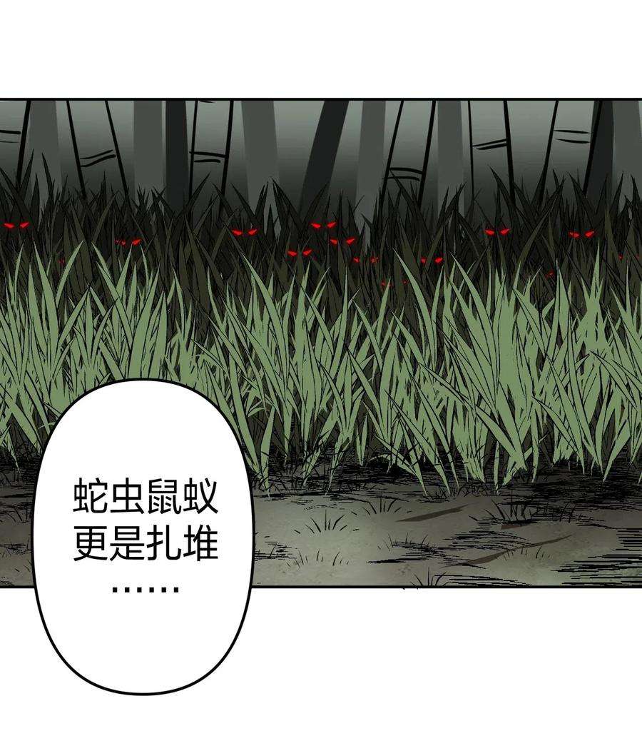 我当道士那些年053 师父领我逛坟地？！