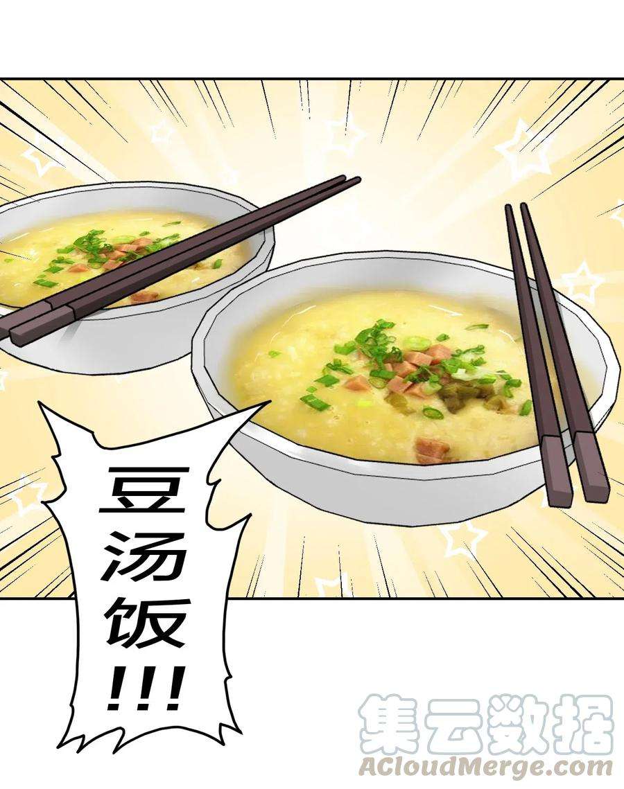 我当道士那些年053 师父领我逛坟地？！