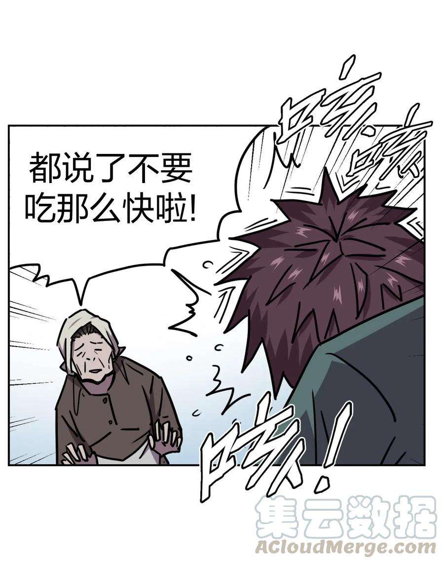 我当道士那些年053 师父领我逛坟地？！