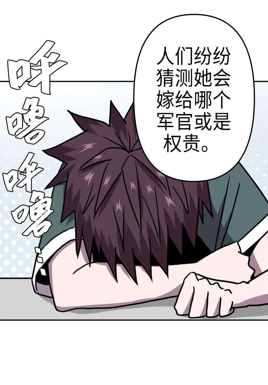 我当道士那些年054 那一世情牵