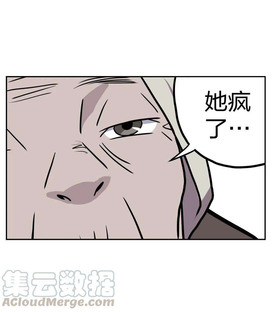 我当道士那些年054 那一世情牵