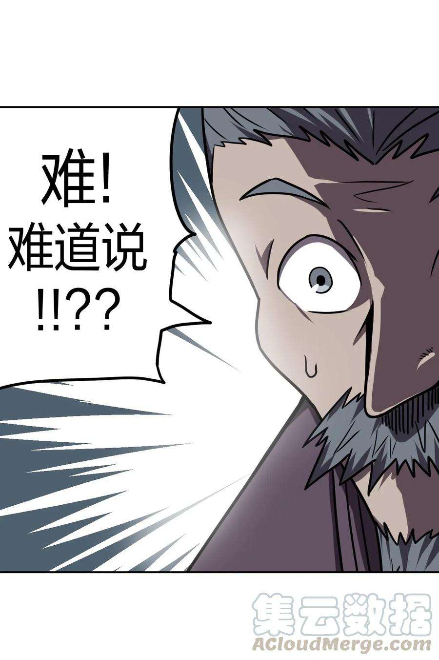 我当道士那些年054 那一世情牵