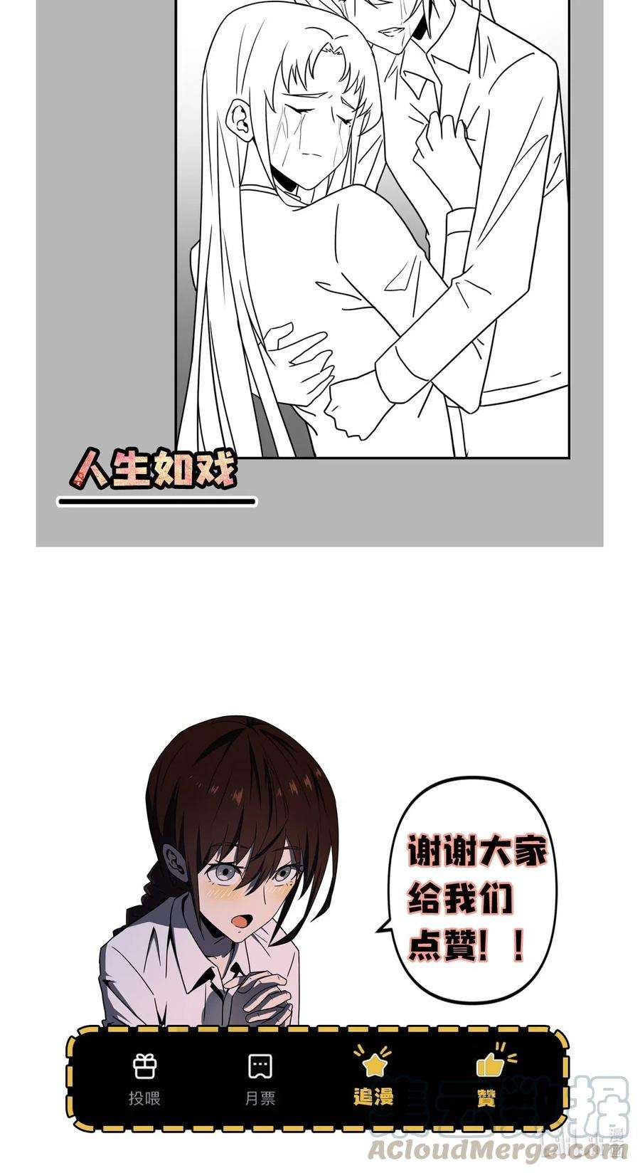 我当道士那些年054 那一世情牵