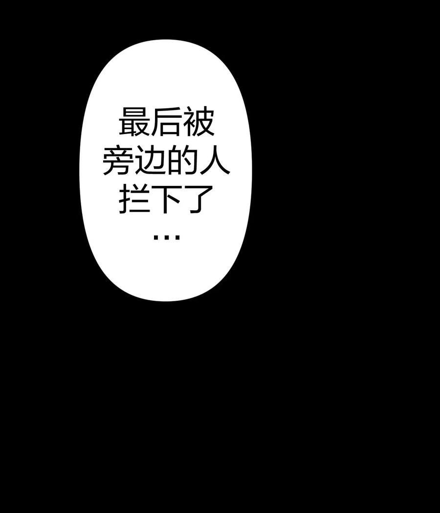 我当道士那些年055 人生如戏