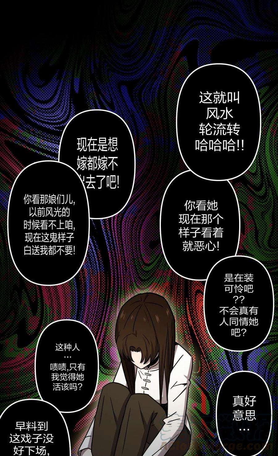 我当道士那些年055 人生如戏