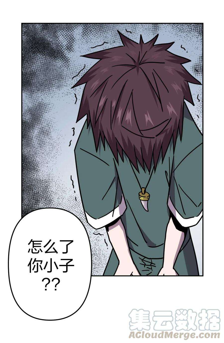 我当道士那些年055 人生如戏