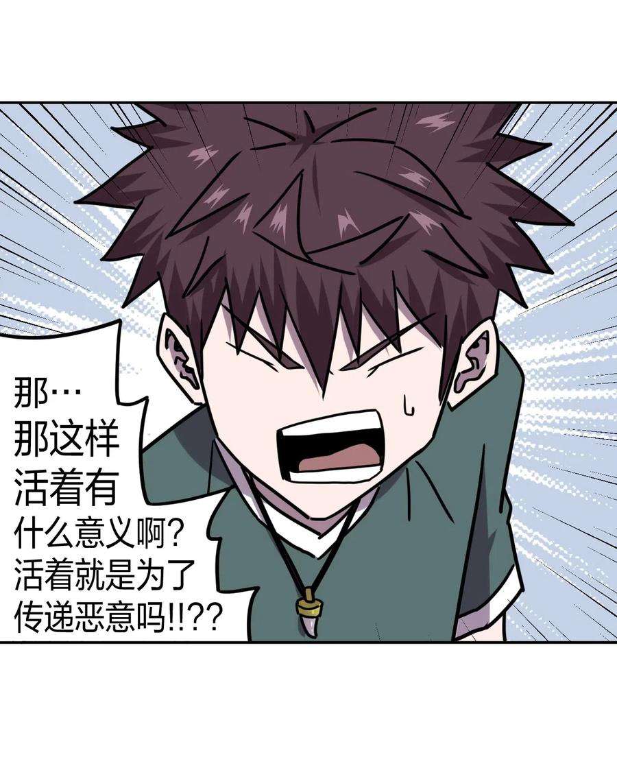 我当道士那些年055 人生如戏