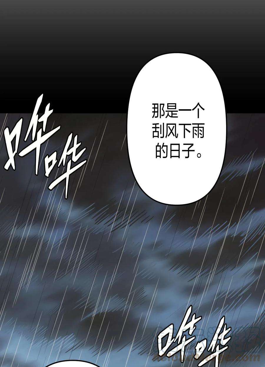 我当道士那些年055 人生如戏