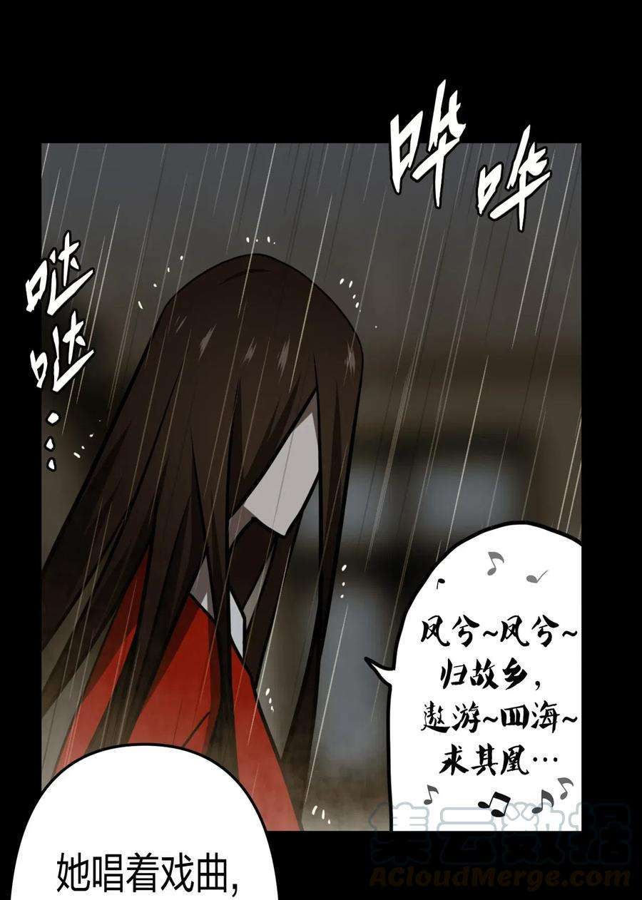 我当道士那些年055 人生如戏