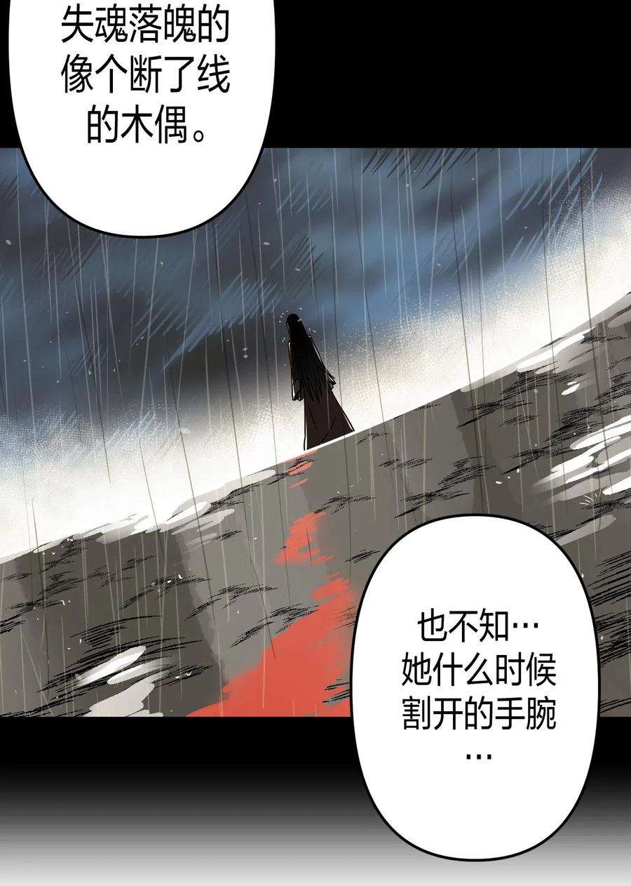 我当道士那些年055 人生如戏