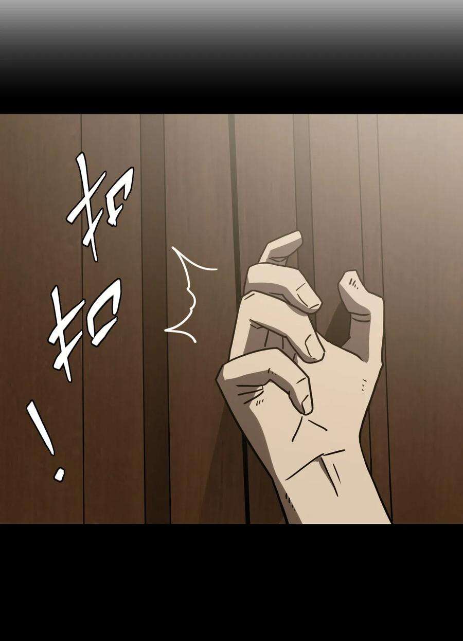 我当道士那些年055 人生如戏
